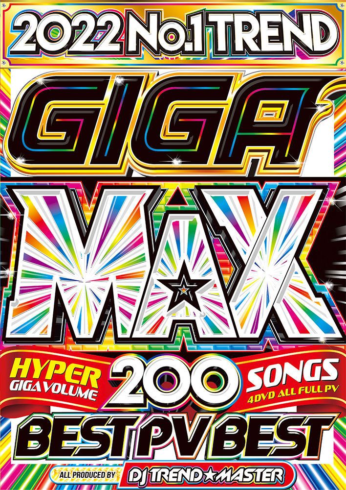 200曲オールフルムービー お値段そのまま40曲増量 2022年最強洋楽ベストDVD誕生 Giga MAX Best PV Best D –  AVIDA CBD Japan