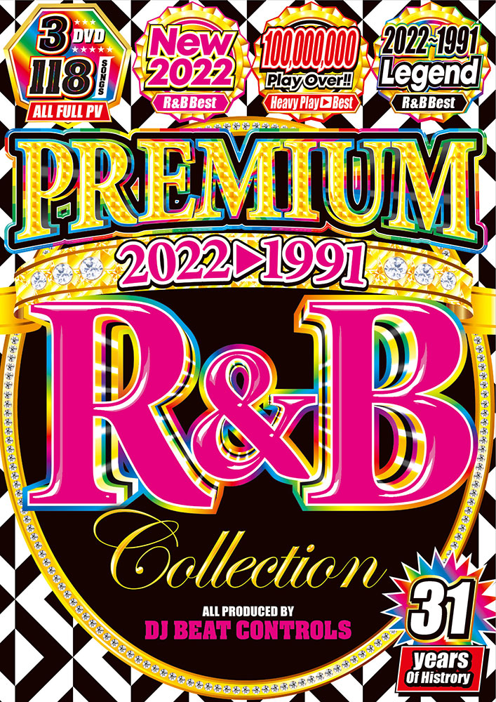 洋楽DVD＊PERFECT COLLECTION 2016＊ - ブルーレイ