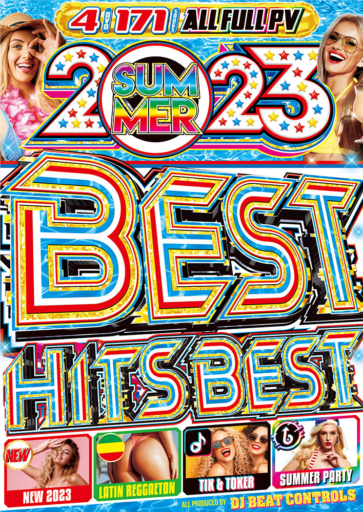 2023 サマー NEW ベスト 最新曲 ラテン レゲトン TikTok EDM パーティー 4枚組 2023 Summer Best Hits Best - DJ Beat Controls 4DVD