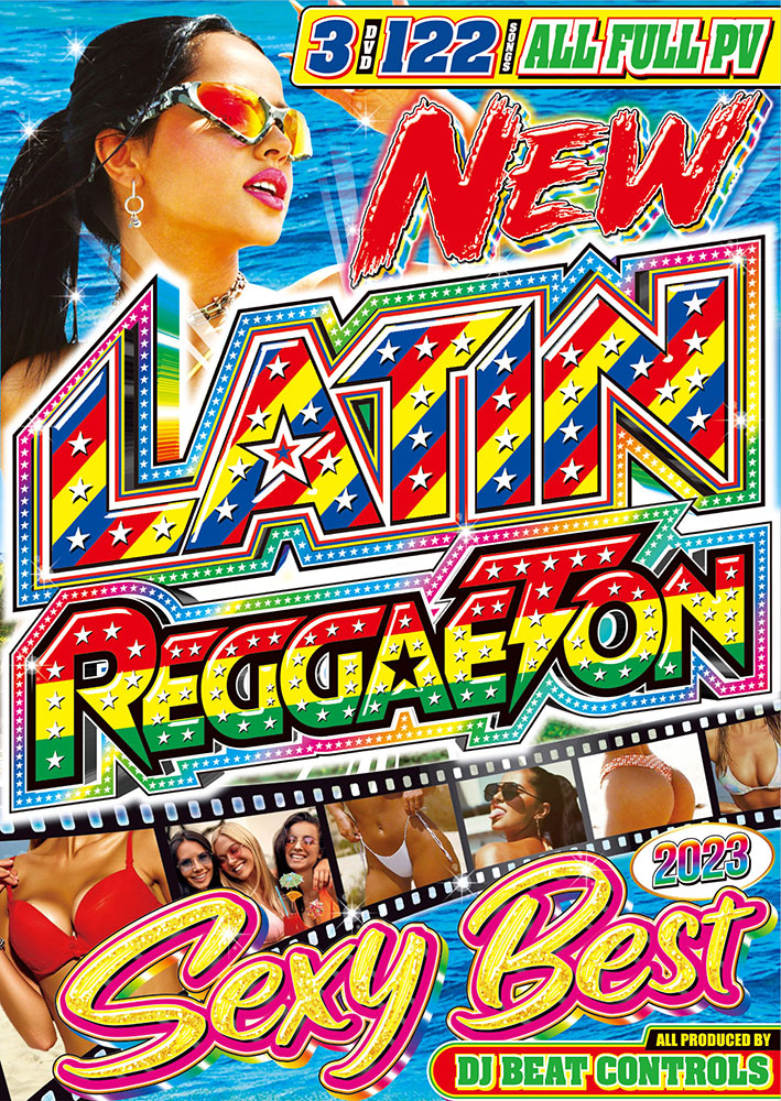 人気企画 セクシー ラテン レゲトン 超激アツ最新ベスト 122曲 3枚組 New Latin Reggaeton Sexy Best - DJ Beat Controls 3DVD [代引不可]