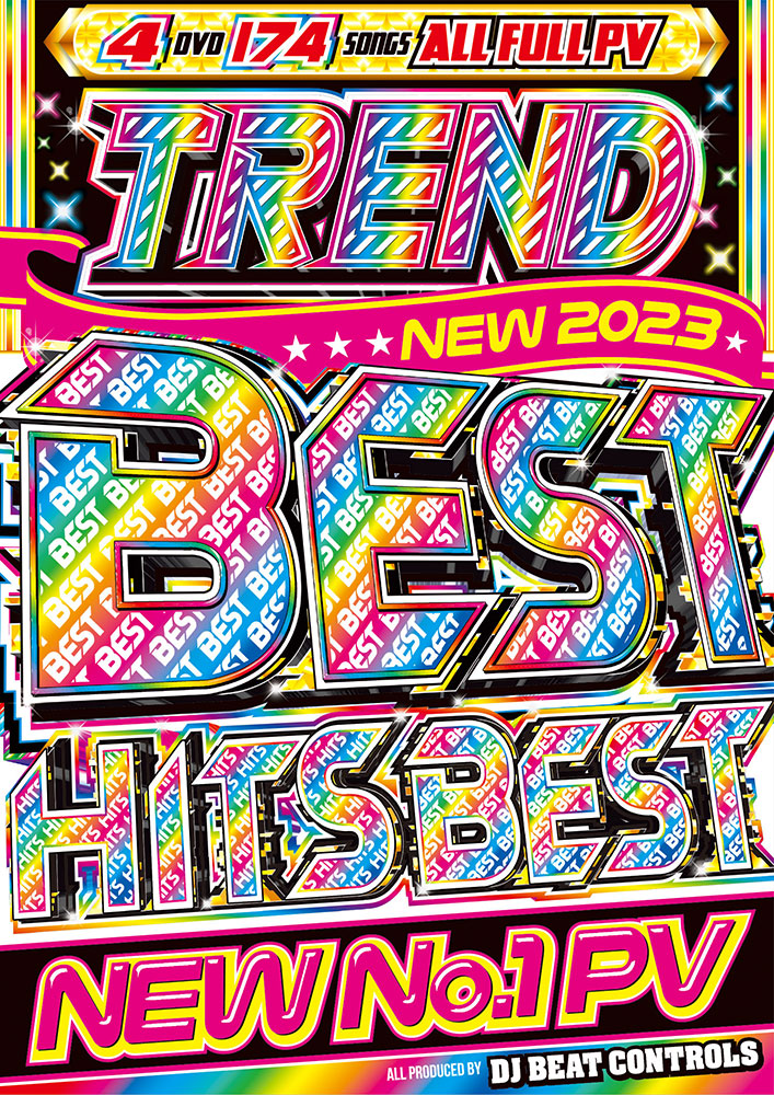 洋楽 DVD 2023 バービー ワイスピ EDM TikTok 最新洋楽ヒット曲 4枚組 2023 Trend Best Hits Best - DJ Beat Controls 4DVD [代引不可]