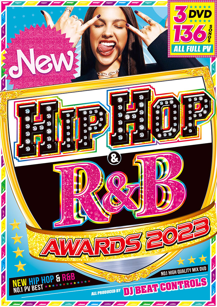 洋楽 DVD 2023 ヒップホップ R&B 超最新 ベスト 3枚組 Hip Hop R&B Awards 2023 - DJ Beat Controls 3DVD [代引不可]