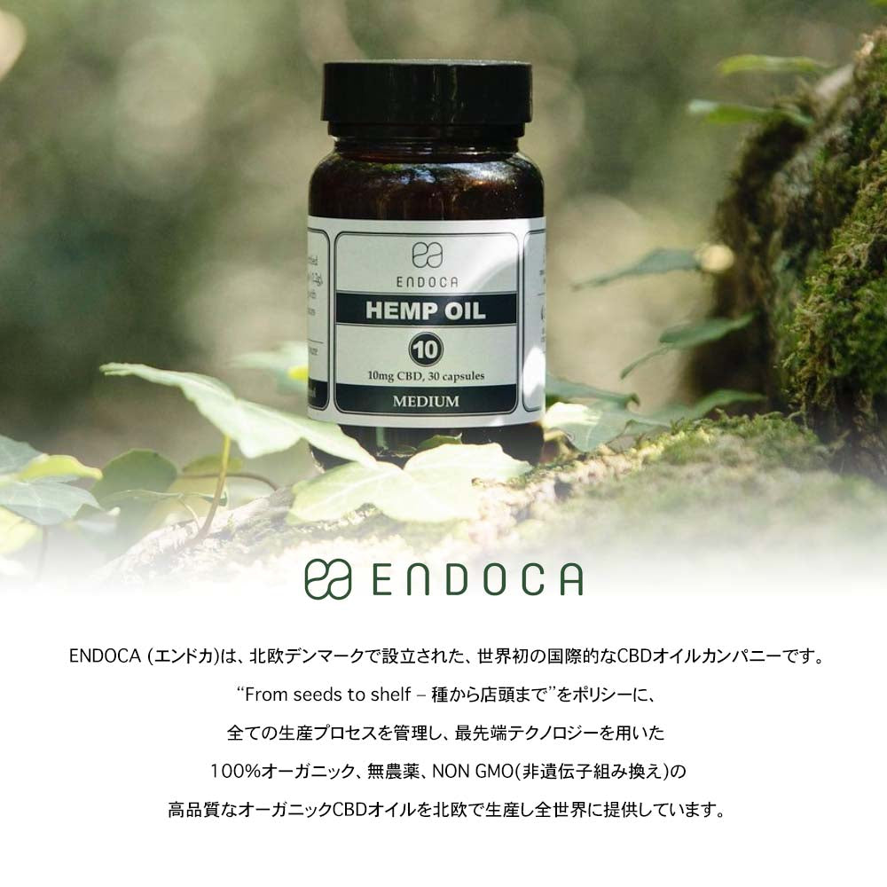 ENDOCA CBD Lip Skin リップ＆スキン リップクリーム リップバーム