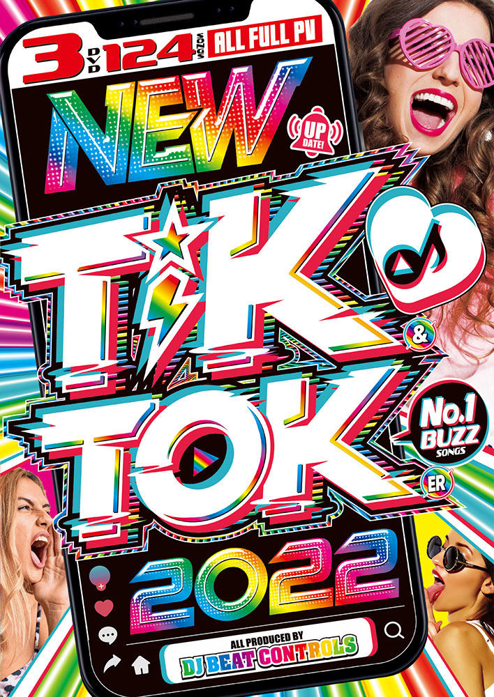 【特価商品】 超絶最速2022年TikTok最新トレンド曲が圧倒的多数収録 New Tik & Toker 2022 - DJ Beat Controls 3DVD 洋楽DVD 2022 TikTok ベスト