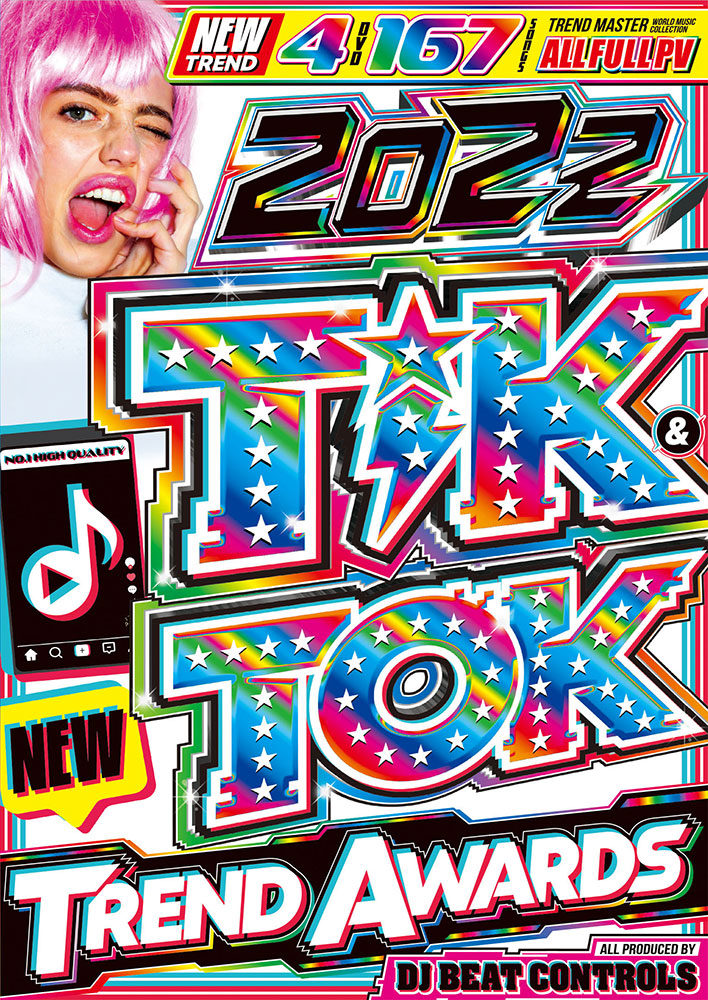 バズりまくりの全167曲8時間フルボリューム4枚組み 2022 Tik & Tok Trend Awards - DJ Beat Controls 4DVD 洋楽DVD 2022 TikTok ベスト