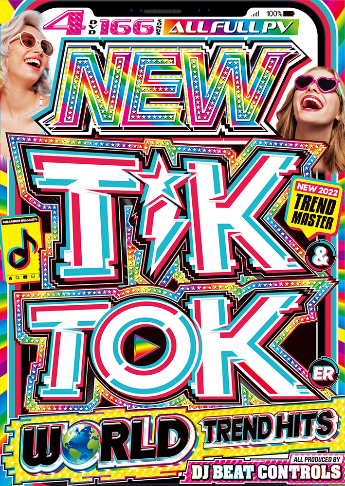洋楽 DVD 2022 最新 史上最強 TikTok ベスト 4枚組 166曲 New Tik & Toker World Trend Hits - DJ Beat Controls 4DVD