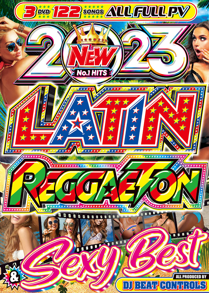 洋楽 DVD 2023 ラテン レゲトン 最新ベスト 3枚組 全曲フルPV 122曲 2023 Latin Reggaeton Sexy Best - DJ Beat Controls [代引不可]