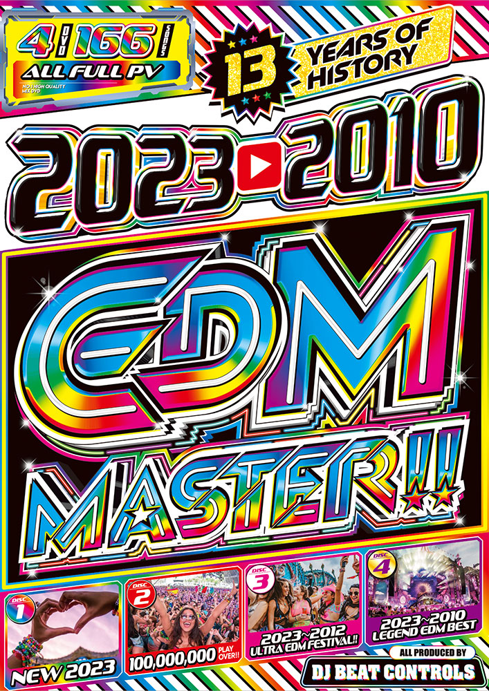 洋楽 DVD 2023 EDM ウルトラ パーティー バズ曲 たっぷり8時間 4枚組 2023～2010 EDM Master!! - DJ Beat Controls [代引不可]